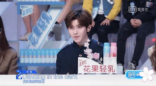 娱乐吃瓜酱精神分裂,精神分裂下的狂欢盛宴 第3张 娱乐吃瓜酱精神分裂,精神分裂下的狂欢盛宴 第3张