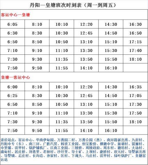 火影高招爆料时间表最新,精彩内容抢先看，不容错过的年度盛宴  第2张