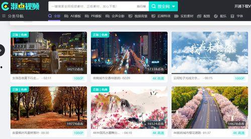 找亮点爆料视频素材,独家爆料素材深度解析 第1张 找亮点爆料视频素材,独家爆料素材深度解析 第1张