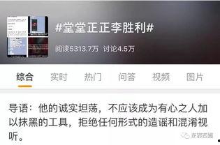 爆料渣男视频大全集在线观看,全程在线观看，揭开虚伪面具  第3张